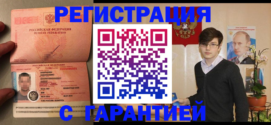 регистрация для дет. сада в Марий Эл