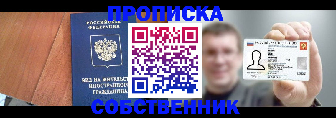 регистрация для дет. сада в Марий Эл